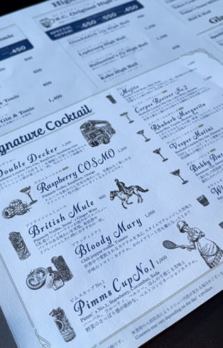 THE R.C.ARMSのメニュー